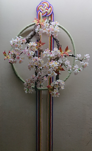 春の平薬「桜」